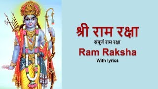 Ram Raksha Stotra | श्री राम रक्षा स्तोत्र | with lyrics | Full Ram Raksha Stora