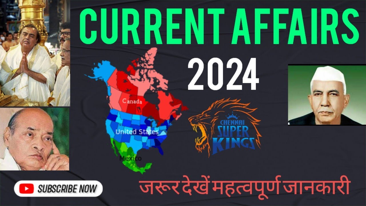 Current Affairs 2024 l Current Affairs Important Question l Current ...