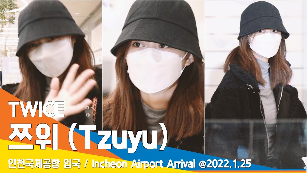 트와이스 쯔위, 여신이닷! (공항패션) / TWICE 'Tzuyu' Incheon Airport Arrival 2022.1.25 #NewsenTV