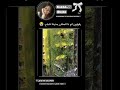 المكان يجنن😭✨✨لايك واشتراك قربنا 14الف🥲💔 #billie #اكسبلور #دويتو #مامامو
