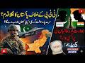 #exclusive Pakistan’s Big Move | Taliban Under Pressure | TTP Nexus Exposed? Islamabad Talks #news
