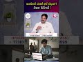 ఇంజనీరింగ్ చదివితే జాబ్ వస్తుందా? నిజం ఇదే! #EngineeringJobs #codegnan #jobtips | SumanTV Nagaraju