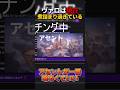 今valo煮詰まりすぎて、やってる奴えらい【VALORANT】#shorts