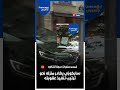 خروج ساركوزي من منزله نحو ترتيب سجنه..خمس سنوات تنتظره