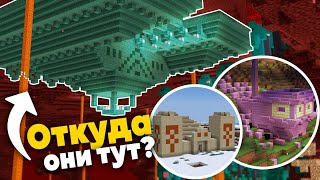 картинка: ЧТО СЛУЧИЛОСЬ со структурами на сервере МайнШилд 3?