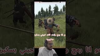 ما يحق لي اتكلم  #short #bannerlord #shokuho