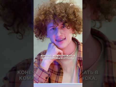 Командировки и отпуска во время ортодонтического лечения // #медси #брекеты #ортодонтия