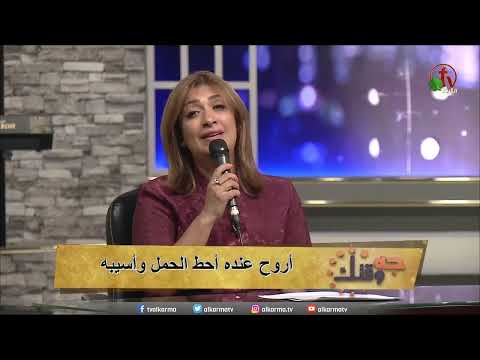 اصليله تحير عقلى تدابيره سارة معروف صموئيل لطيف