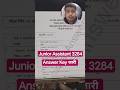 Junior Assistant 3284 Master Answer Key Out #upssscjuniorassistant2024 #shortsfeed2025 #answerkey