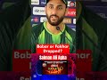 Salman Ali Agha About playing XI | #cricketlover #cricket #sports #t20worldcup