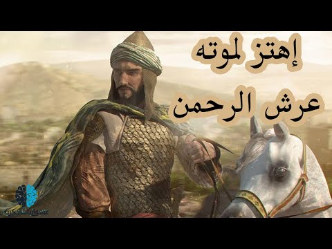 فيديو: من هو الصحابي في الإسلام؟