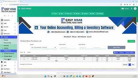 EasyHisab Tutorial |Biling invoice & product Details Explained | Accounting & POS Software