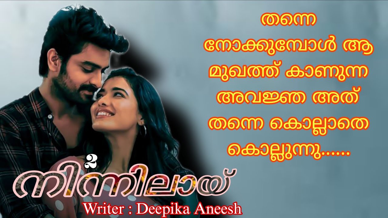 എന്താണ് എന്റെ പൊന്നുമോന്റെ മുഖത്ത് ഒരു കളളത്തരം..