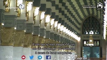 تلاوة رائعة للشيخ محمد خليل القارئ من سورة الأنبياء