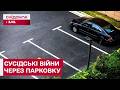 ПАРКОВКА ТІЛЬКИ ДЛЯ “СВОЇХ”! ЧОМУ ОРЕНДАРІВ НЕ ПУСКАЮТЬ У ДВІР І ХТО НАСПРАВДІ МАЄ ПРАВО НА МІСЦЯ?