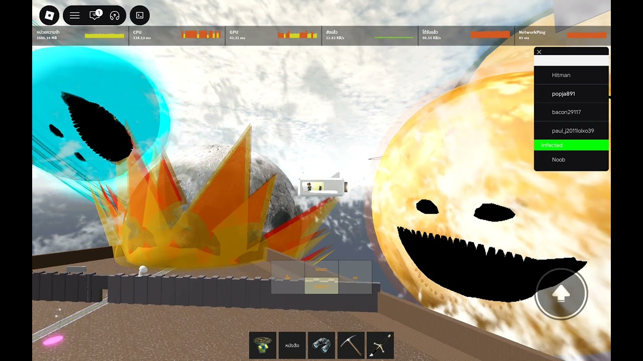 ดาว ของ ดาวพฤหัสบดี มาชนโลก