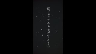 mzsrz（ミズシラズ）「夜明け」Lyric Video