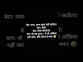 “जब बेटा छुट्टी मांगे और बाप लॉजिक दे दे 🤣👨👦”