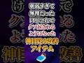 朝弱すぎて無理だったけどこれでクソ起きれるようになった神目覚め改善アイテムあげてけw