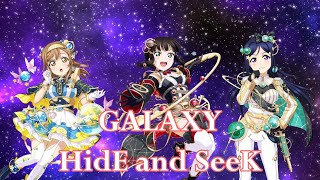 Azalea - Galaxy HidE and SeeK 「1人」歌ってみた cover en español