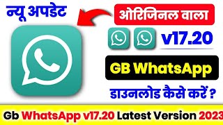 GB WhatsApp pro Apk download 2023 / Latest Version Download GB WhatsApp screenshot 1