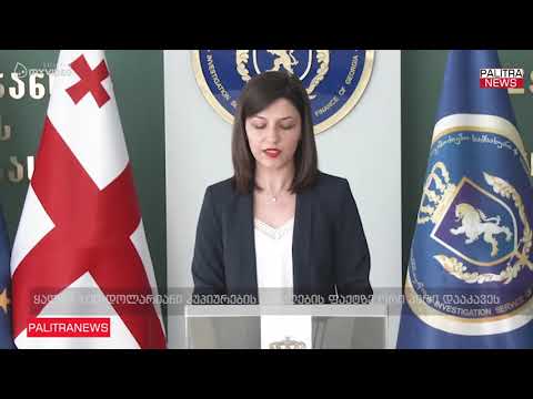 ყალბი 100-დოლარიანი კუპიურების გასაღების ფაქტზე ორი პირი დააკავეს