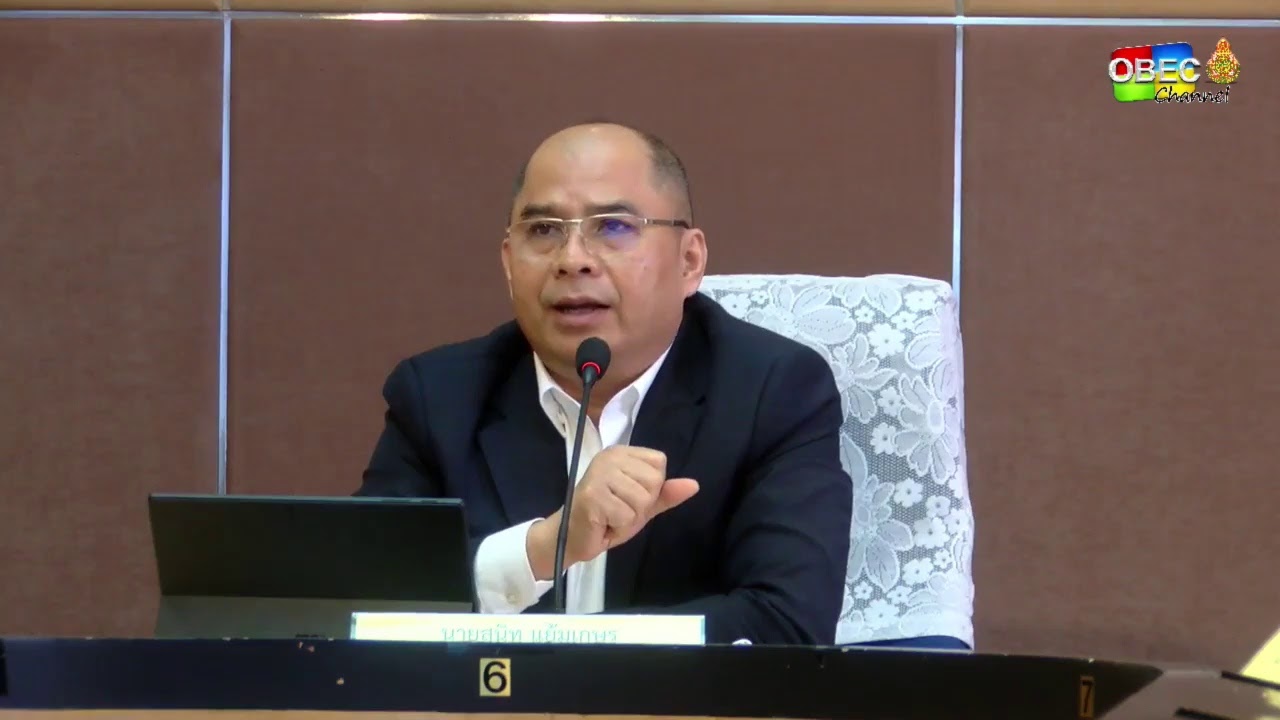 ประชุมทางไกล "สร้างความเข้าใจเกี่ยวกับวิธีการสรรหาและการเลือกคณะกรรมการ กตปน."