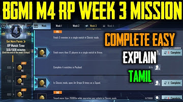Bgmi C1S2 M4 Week 3 Mission 🔥 ||  M4 Royal Pass Week 3 Mission || M4 Week Mission Full Explain Tamil