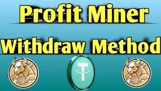 How To Withdraw Profit Miner Full Details Profit Miner Say Withdraw Kaisy Lagaye