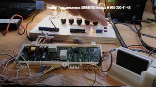 видео: Интересный случай Перепрошивка модуля Холодильника SIEMENS mod KG49NAZ22R/01 картинка: Интересный случай Перепрошивка модуля Холодильника SIEMENS mod KG49NAZ22R/01