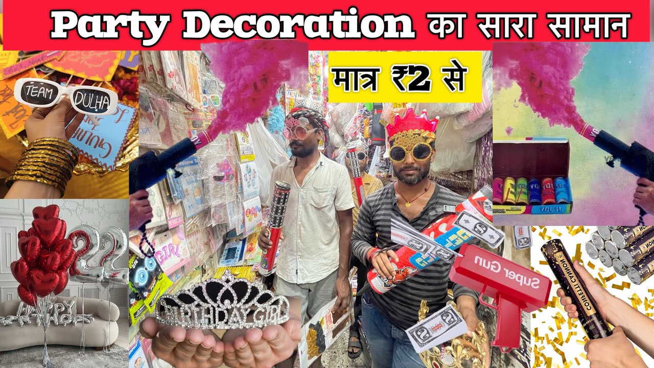 Birthday Items Wholesale Shop Delhi | बर्थडे का सामान ₹2 से | Balloon, Fire short,Candle,Party Pops