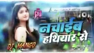 Nachaib hathiyar se #shubhamraj sbr newdj song | Instagram Viral Bhojpuri Song DjRemix |#trending