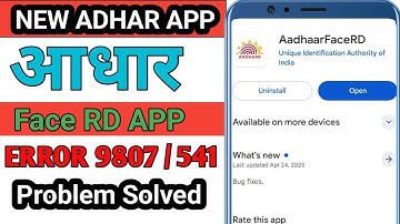 aadhaar face rd error 9708 | aadhaar face rd app error 9708 | face rd app error 9708 aadhaar problem
