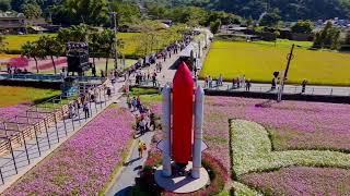 2022桃園花彩節  空拍