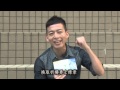 九龍城浸信會 從一生 摯一世 2013 2014 倒數晚會宣傳短片 三 九龍城浸信會 從一生 摯一世 2013 2014 倒數晚會宣傳短片 三