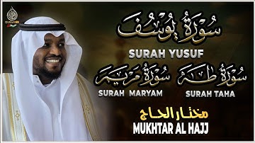 سورة يوسف سورة مريم سورة طه تلاوة تريح القلب والعقل القارئ مختار الحاج Surah Yusuf, Maryam, Taha