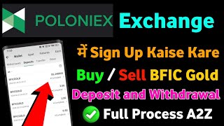 poloniex create account || poloniex exchange | poloniex referral code | poloniex sign up | poloniex