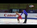 2013 World Juniors - Ice Dance SD Stepanova/Bukin