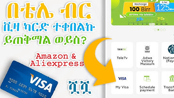 ቴሌብር ቪዛ ካርድ አወጣጥ How to get VISA Card from Tele Birr Ethiopia #telebirr