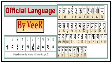 L89: आधिकारिक भाषा- Official Language, Indian Polity by M Laxmikanth for UPSC CSE By VeeR in Hindi