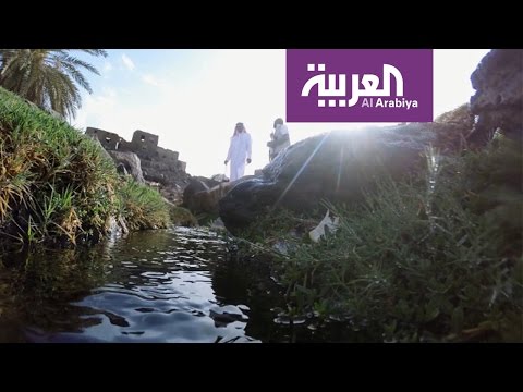 على خطى العرب خيبر مخزن عيون الماء الجارية