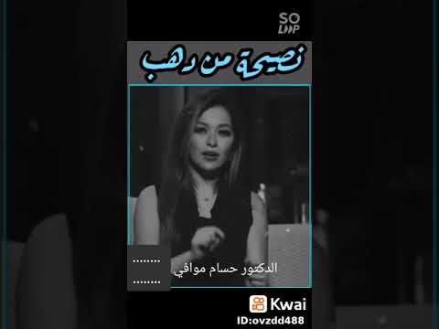 إبدأ بما بدأ به الله