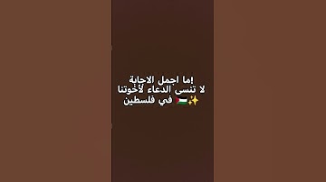 #القارئ #quran #اكسبلور #المصحف #القرآن_الكريم #ترند #لايك