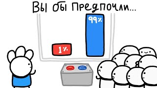 видео: Согласен ли я с этим миром? (Ice Cream Sandwich на русском) картинка: Согласен ли я с этим миром? (Ice Cream Sandwich на русском)