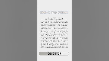 054-Surat Al Qamar by Rafat Alhetari-الآيات من 33 إلى 46 من سورة القمر(03) -رأفت الهتاري