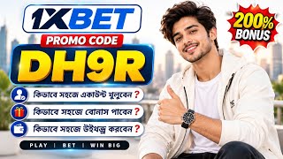 1xbet Promo Code 2026 / Free Boost 1xbet For Registration / How To Create 1xbet Account / 1xbet 2026 screenshot 3