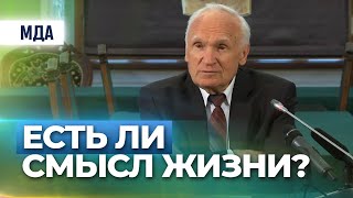 видео Психология смысла жизни — Мистические истории. Смерть. Жизнь после... — Сайт о мистике