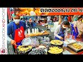BANGKOK Sunday Morning Market - THAI STREET FOOD