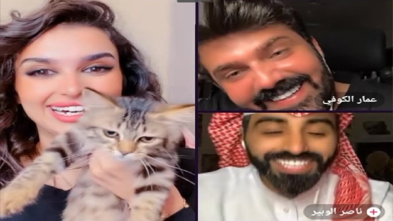 ميس دعاء و عمار الكوفي مع ناصر الوبير ❤️🤣💃