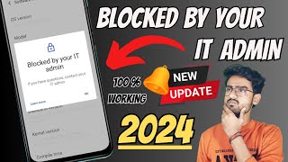 blocked by your IT admin || blocked by your IT admin kaise hataye | blocked by your IT admin android